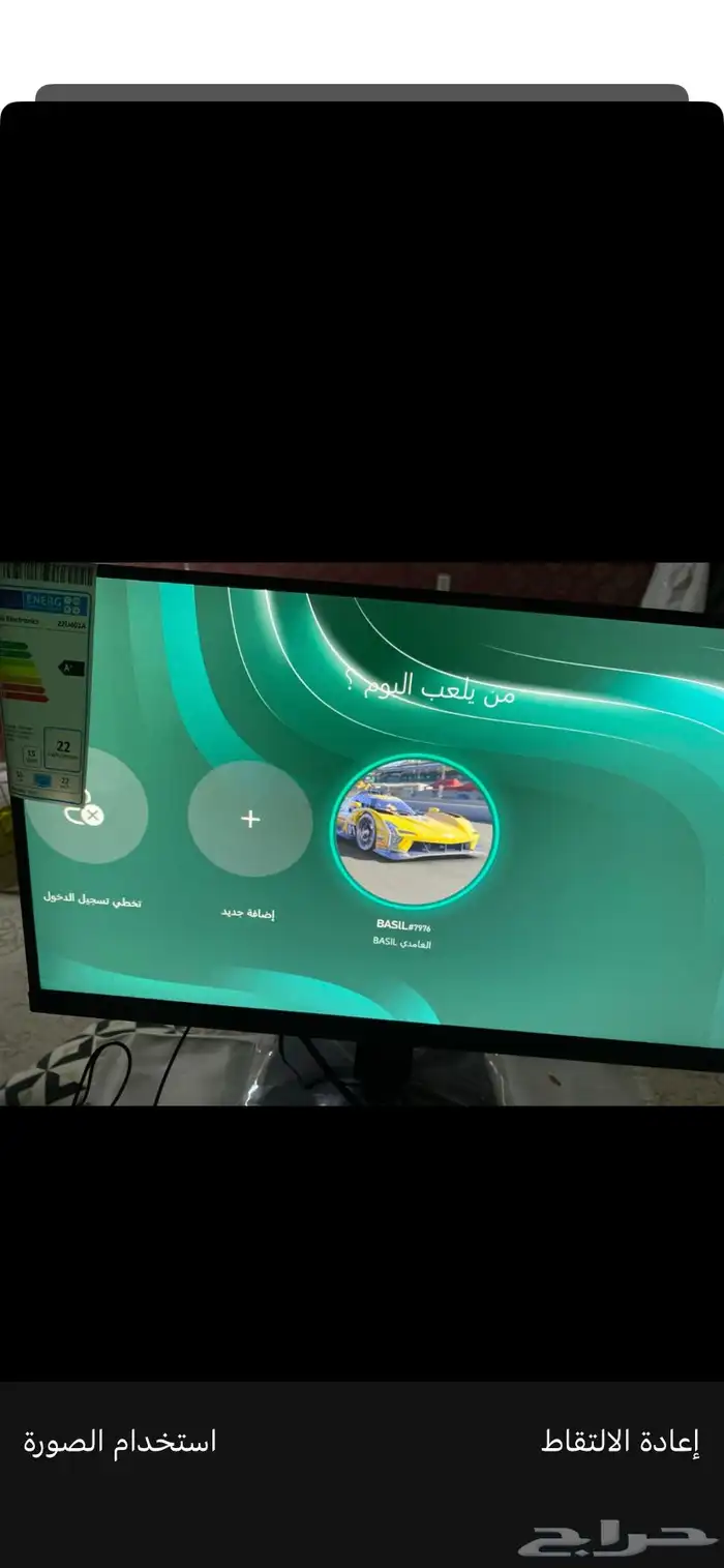 شاشه ألعاب ال جي 0