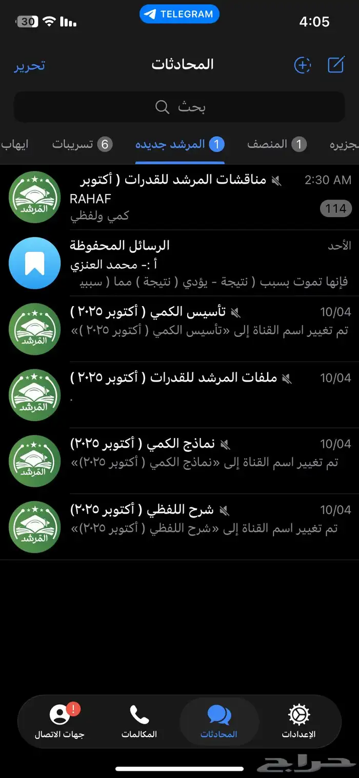 جميع دورات القدرات بافضل الاسعار 5