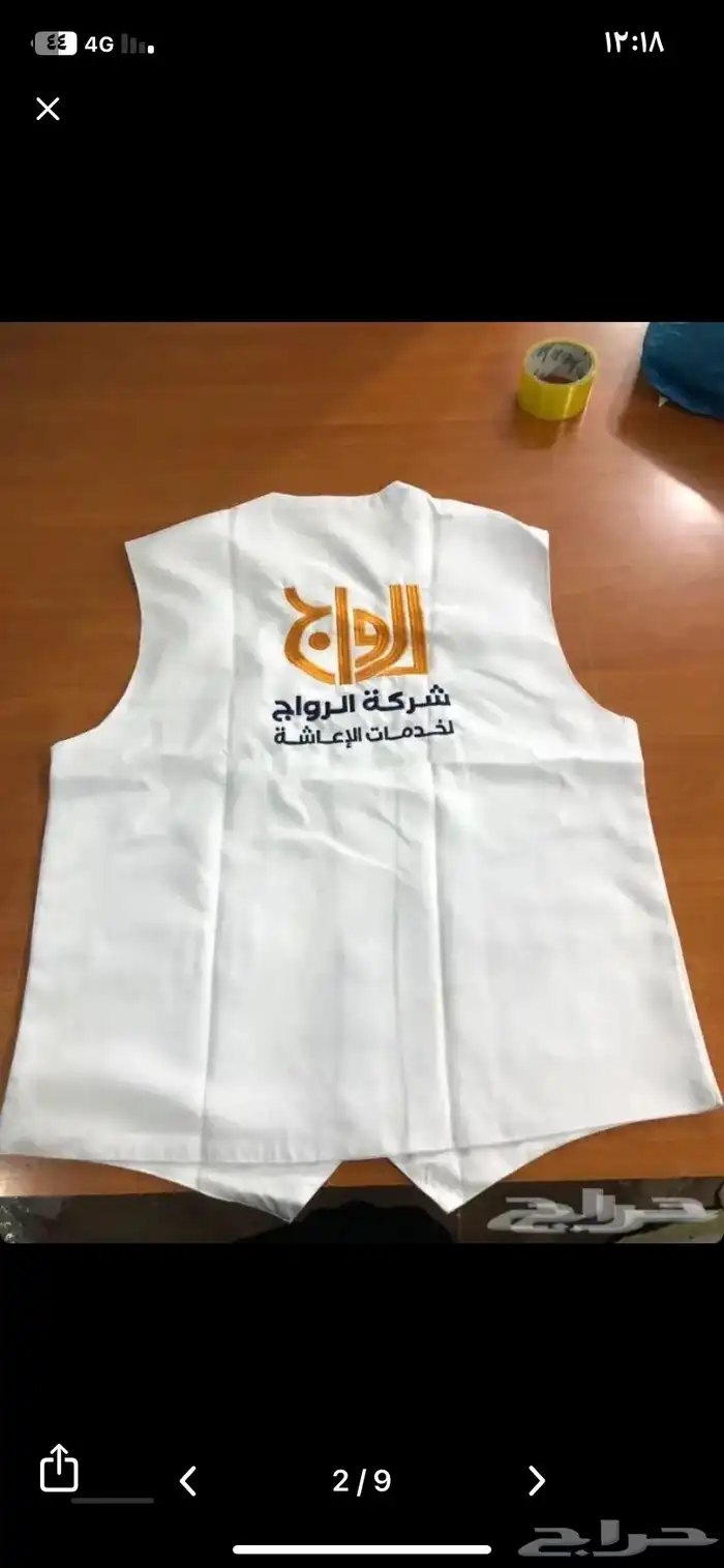 تفصيل زي موحد تطريز 6