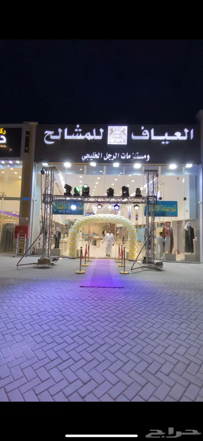 نأجير معدات المهرجانات والافتتاحات وجميع المناسبات 0