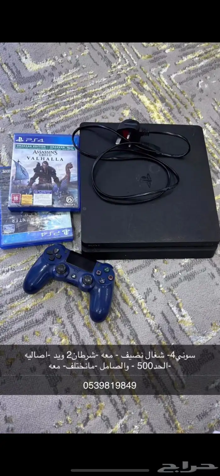 سوني 4شغال نضيف معه شرطان 2 ويد اصاليه الحد 500 0