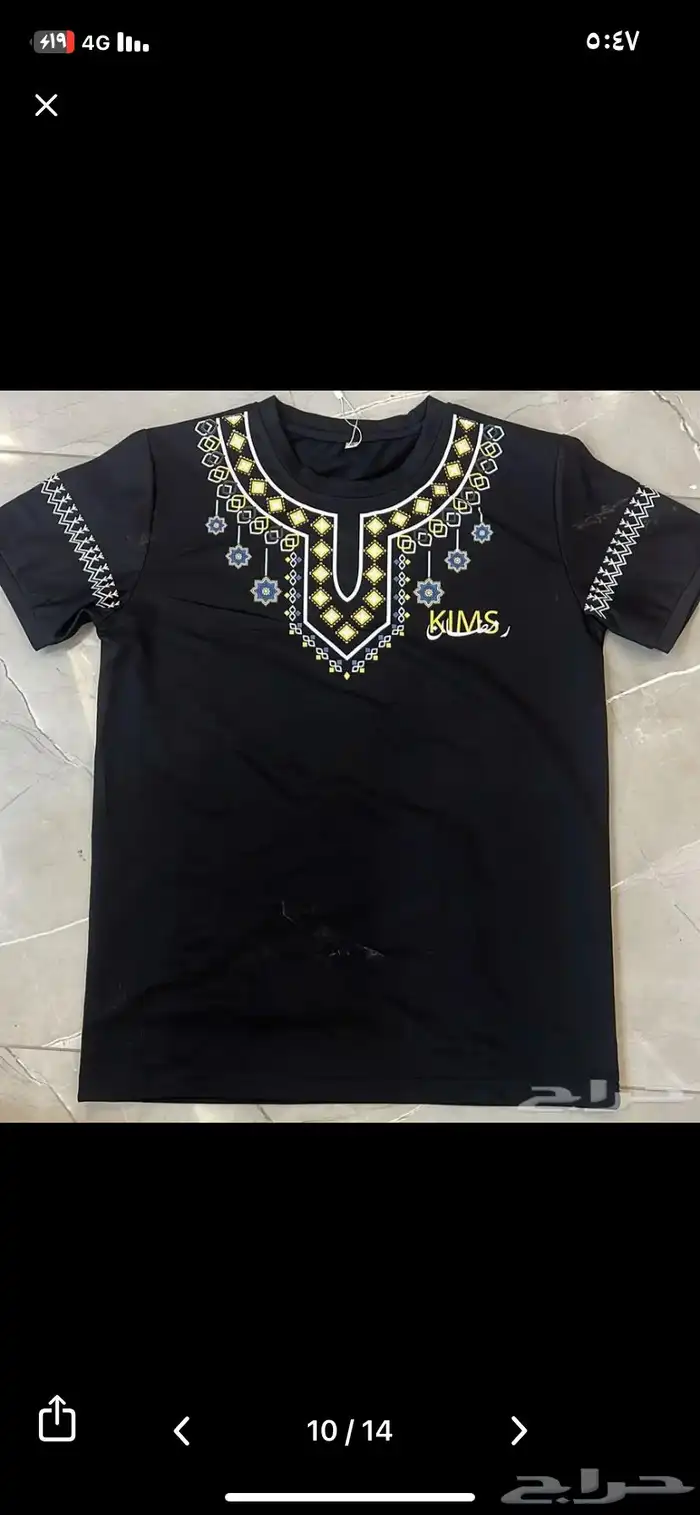 تفصيل زي موحد تطريز 17