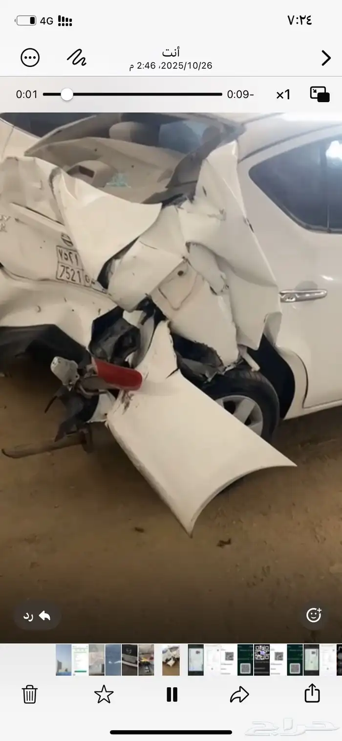 سياره نيسان صني للبيع 1