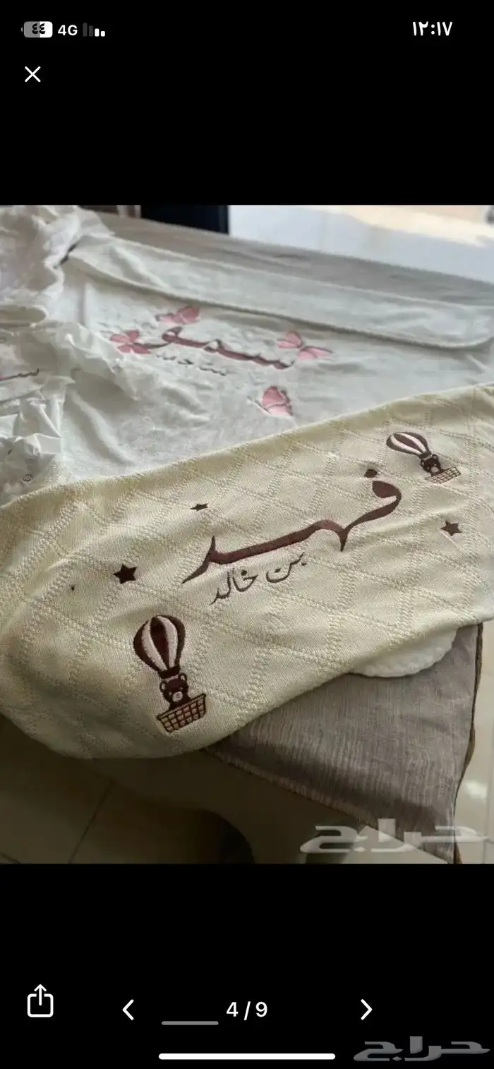 تفصيل زي موحد تطريز 3