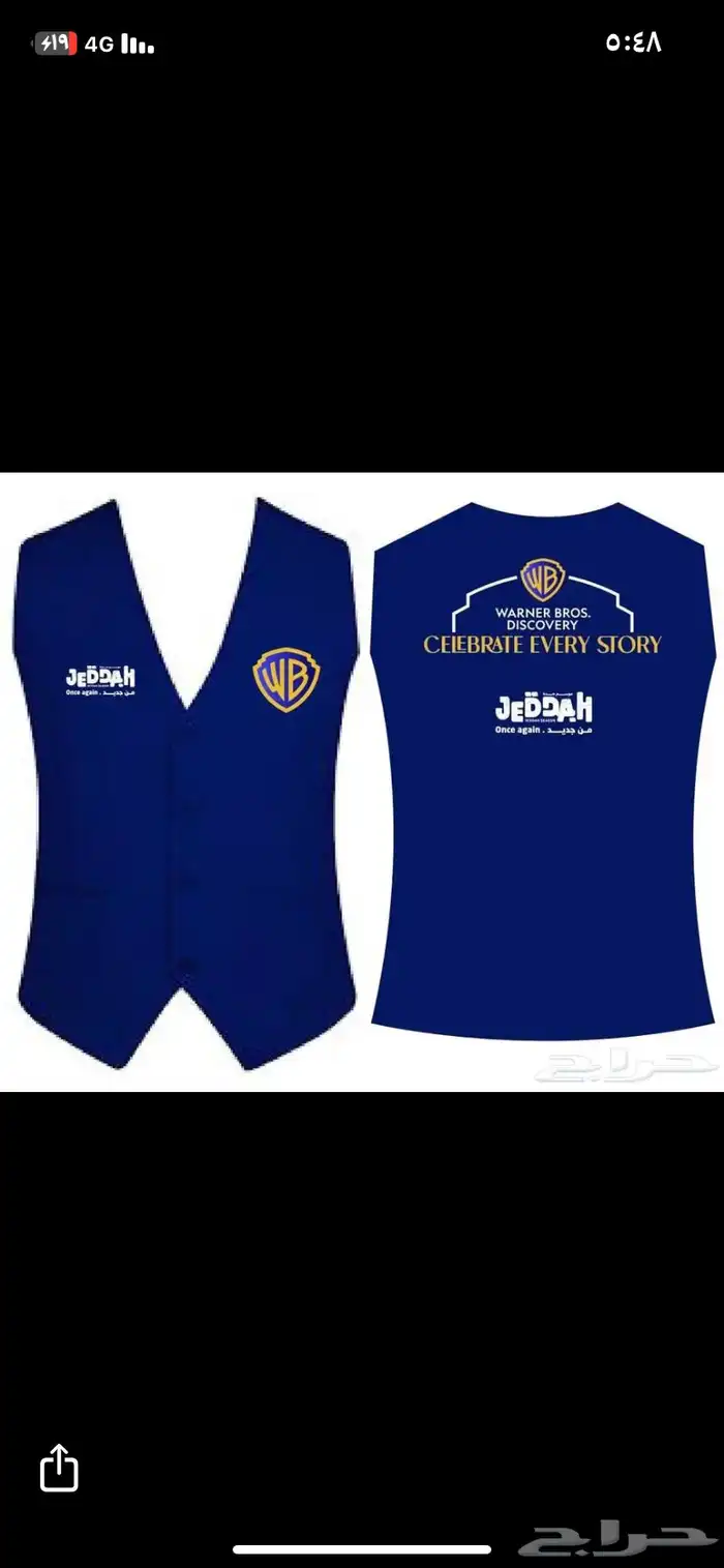 تفصيل زي موحد تطريز 22