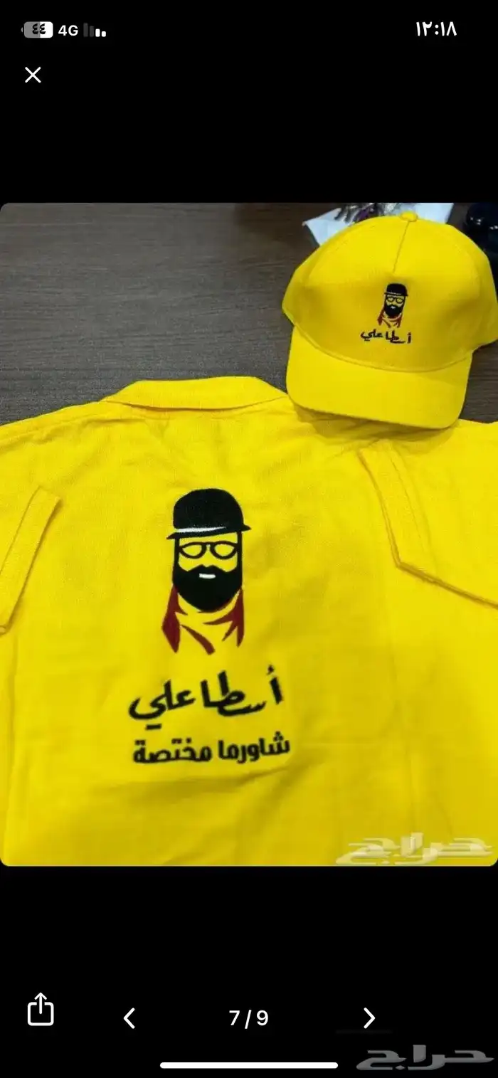 تفصيل زي موحد تطريز 7