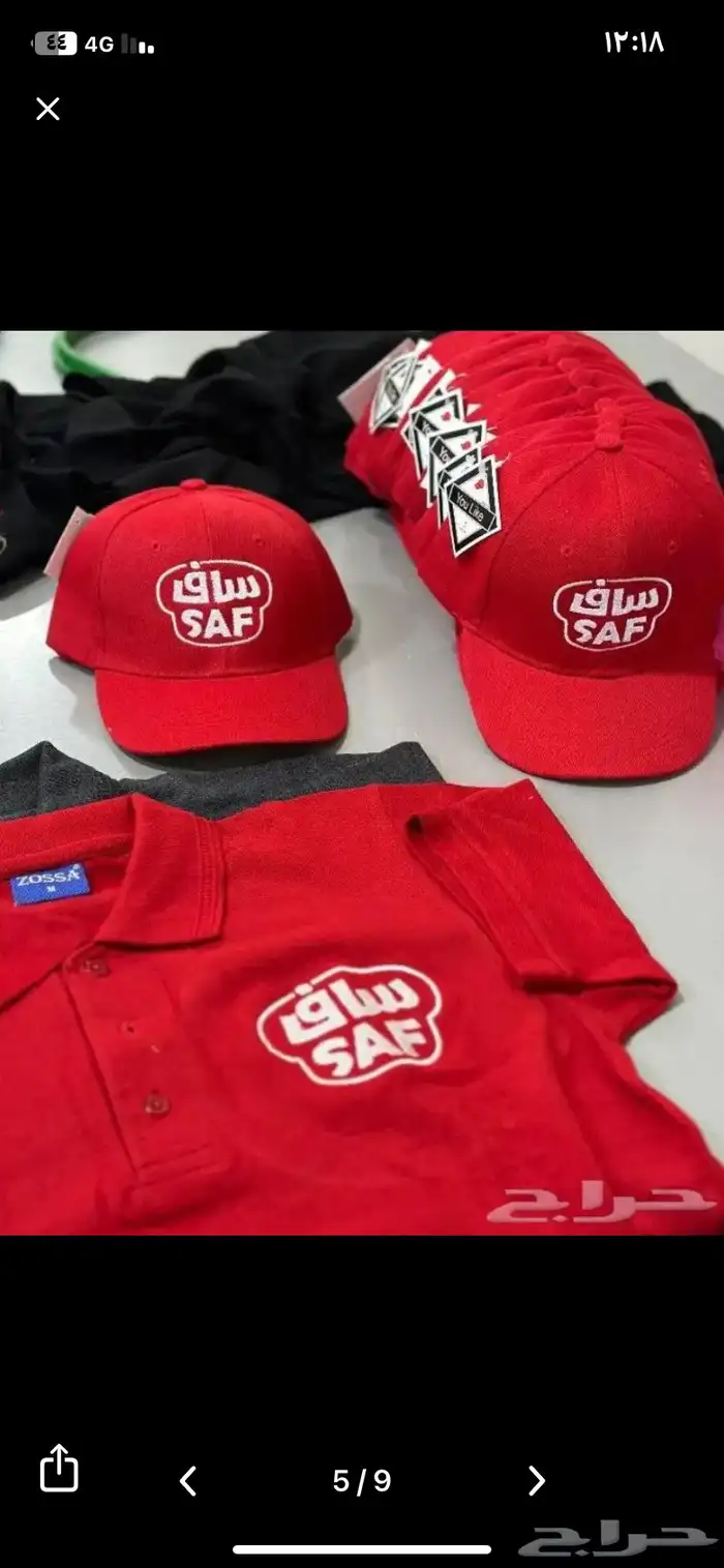 تفصيل زي موحد تطريز 9