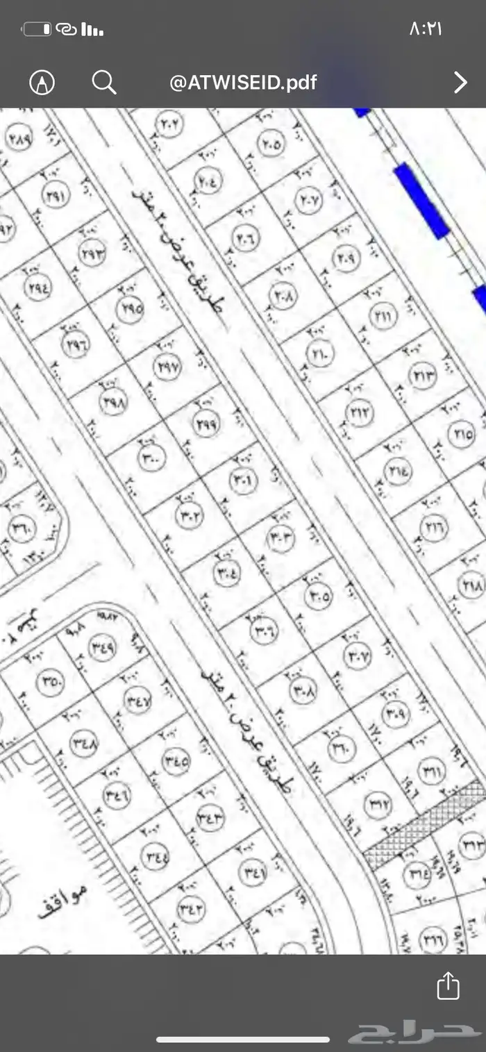 عروض سكني شمال الجامعه 0