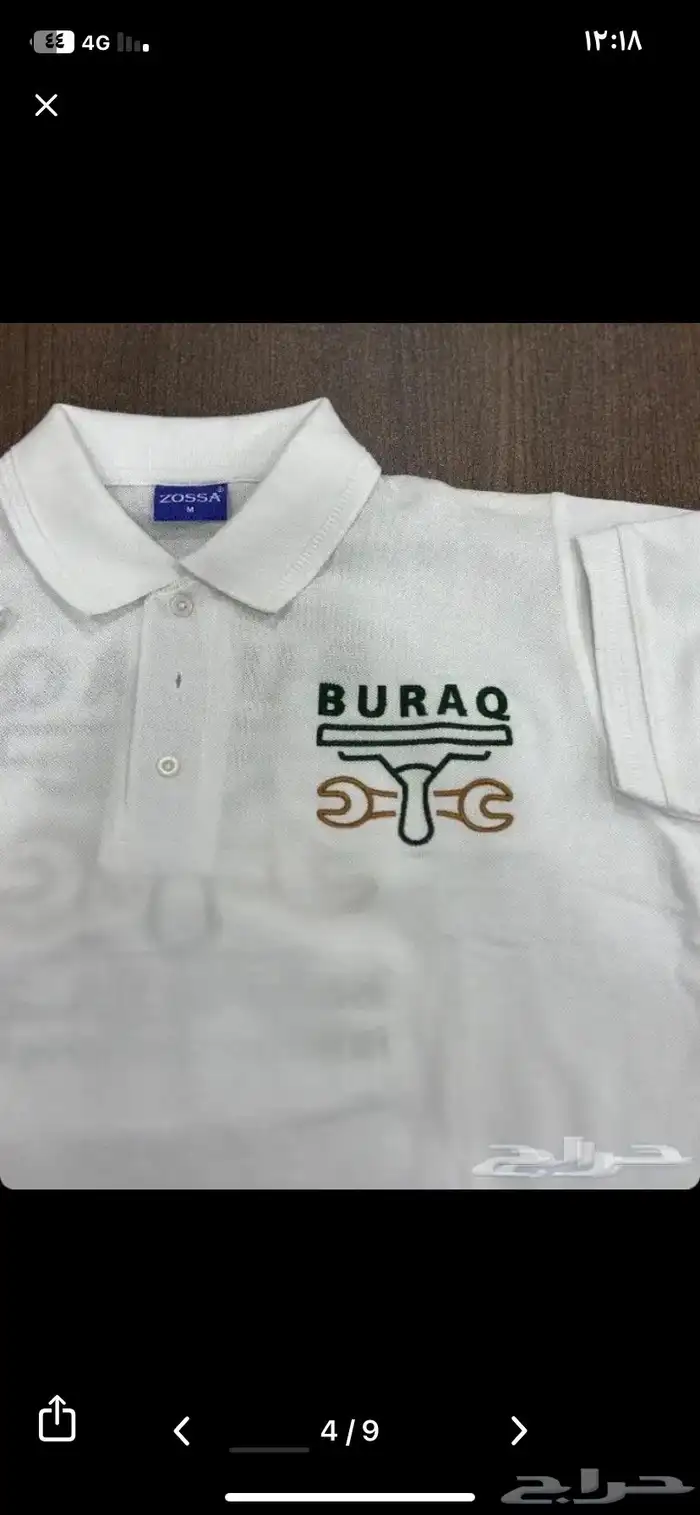 تفصيل زي موحد تطريز 4