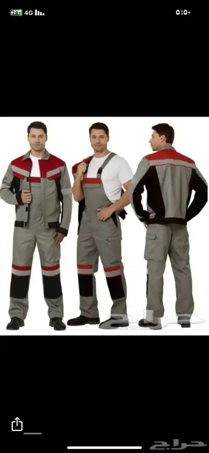 تفصيل زي موحد تطريز 26