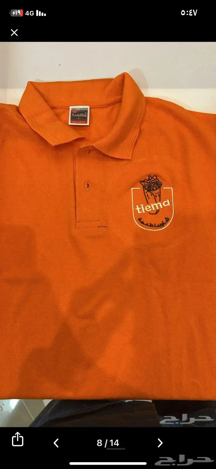 تفصيل زي موحد تطريز 19