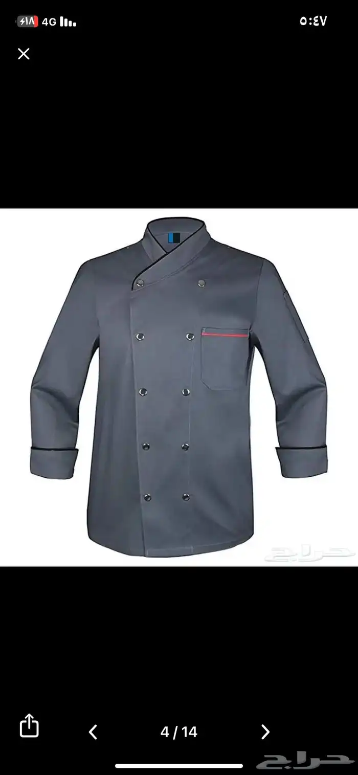 تفصيل زي موحد تطريز 14