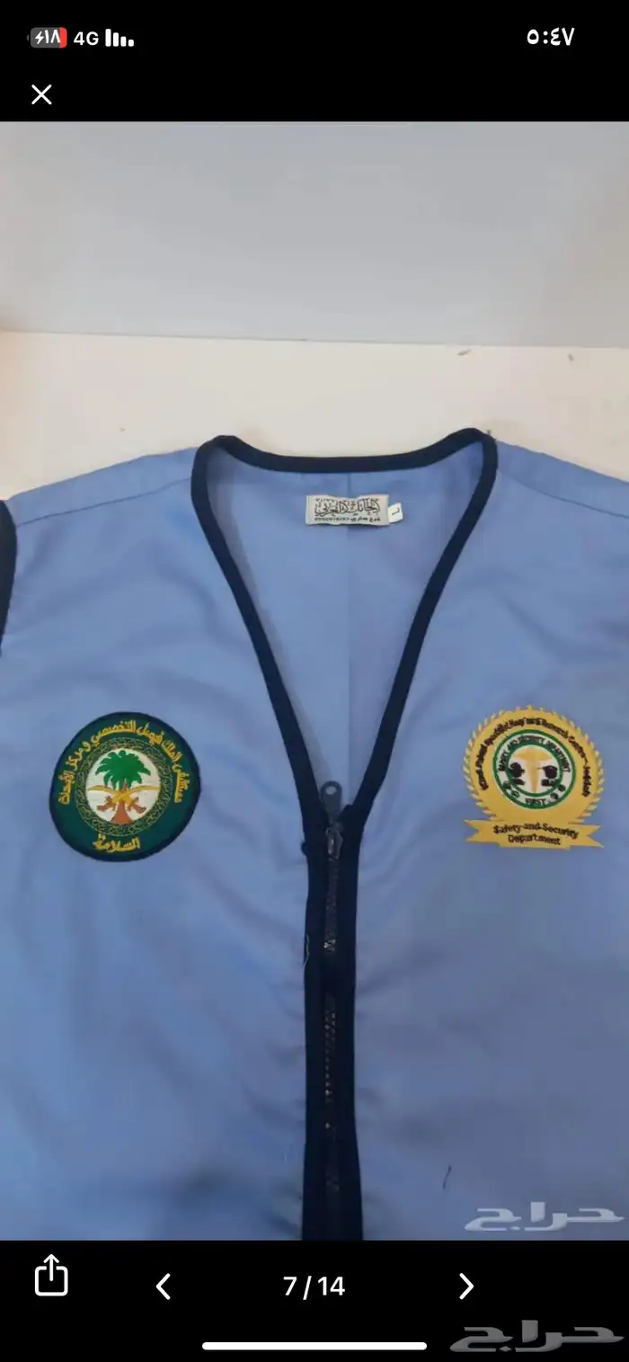 تفصيل زي موحد تطريز 15