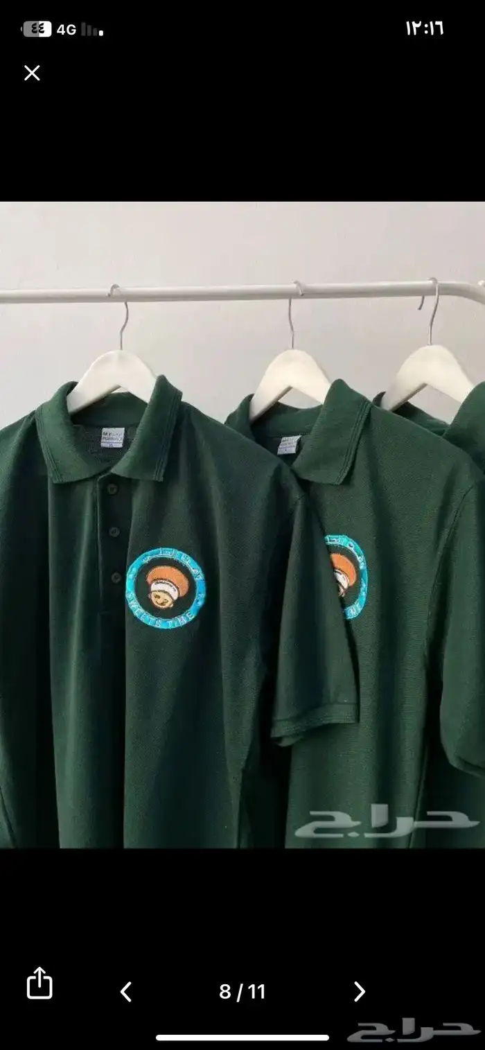 تفصيل زي موحد تطريز 1