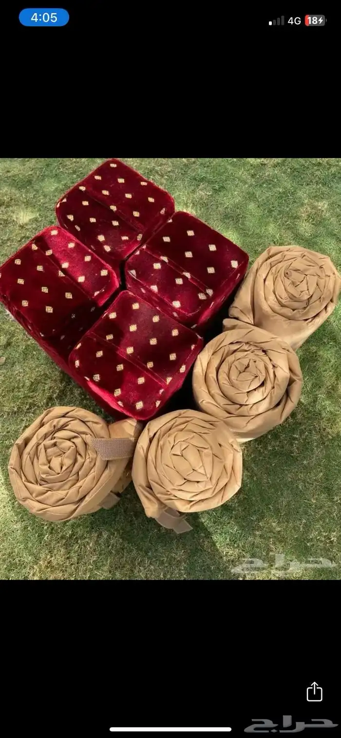 للبيع جلسات بر ية 2