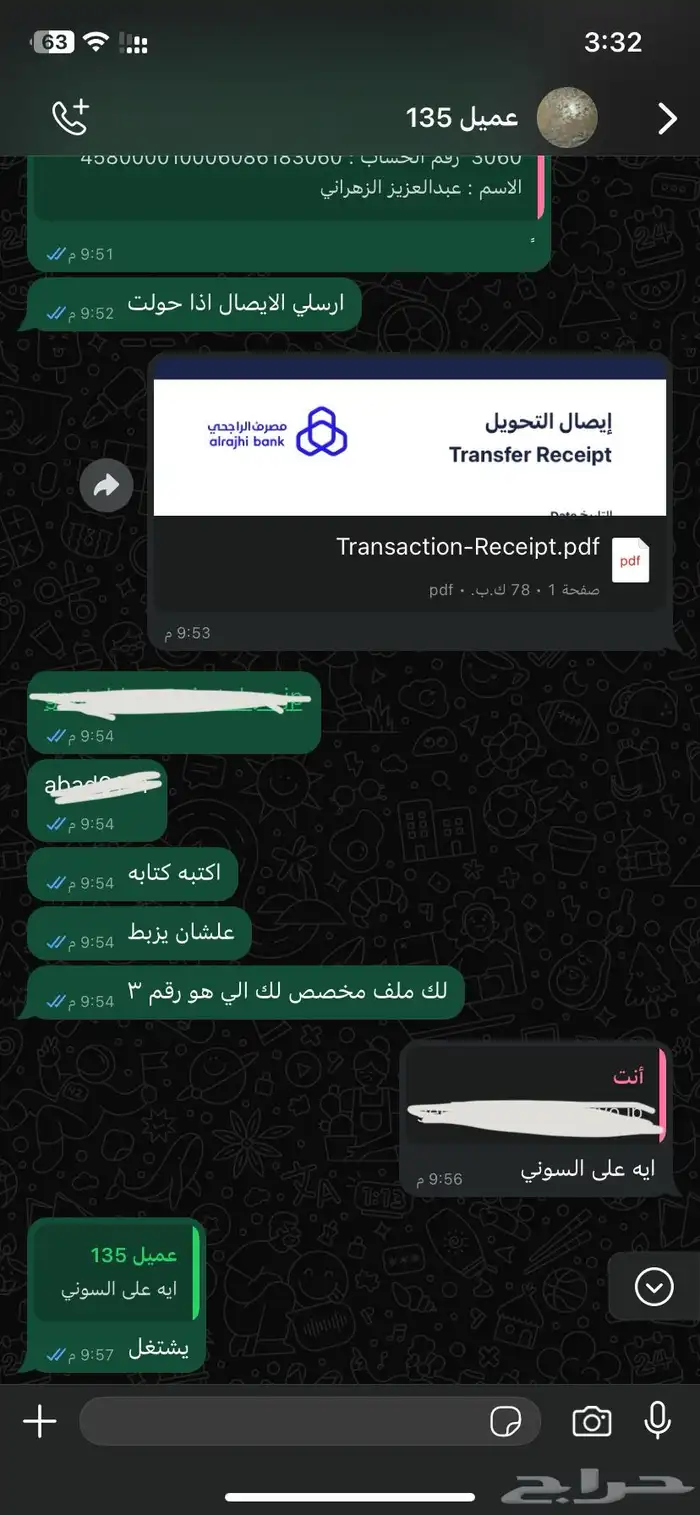 اشتراك يويتوب بريميوم مع ضمان 6
