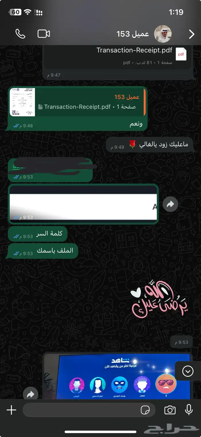 اشتراك يويتوب بريميوم مع ضمان 11