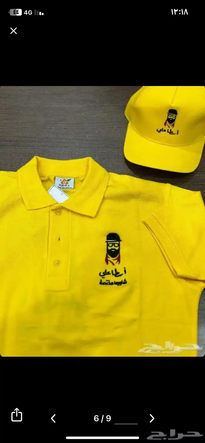 تفصيل زي موحد تطريز 8