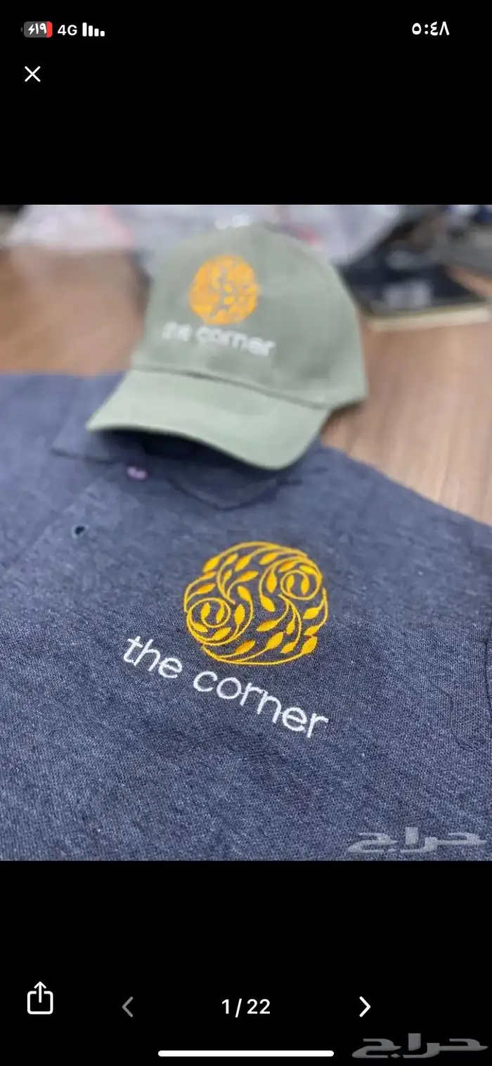 تفصيل زي موحد تطريز 23