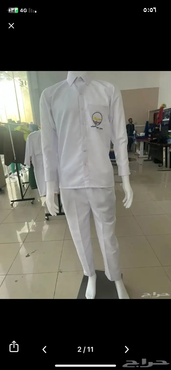 تفصيل زي موحد تطريز 37