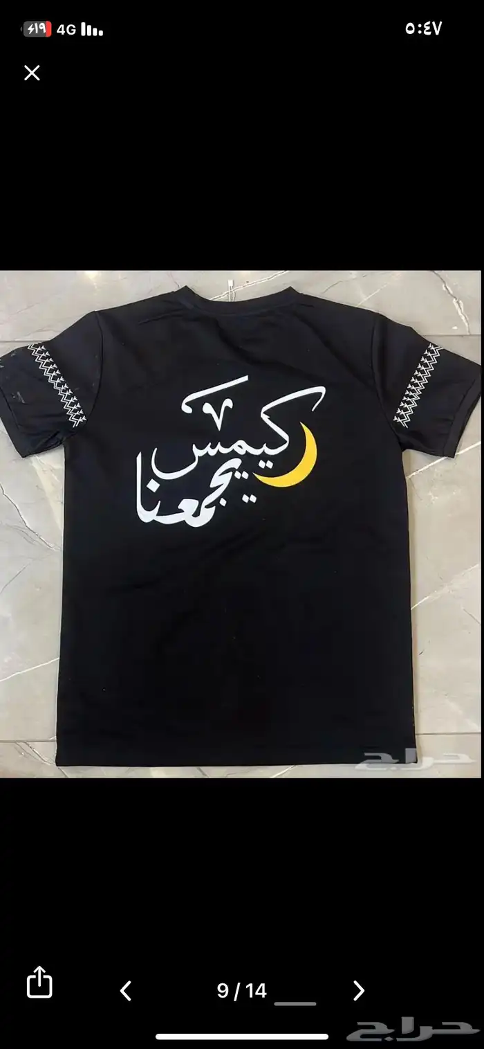 تفصيل زي موحد تطريز 18