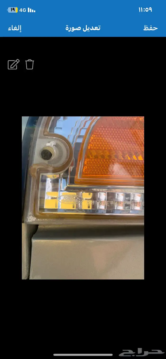 اسطبات فورد مع الأركان كلها وكاله اصليه 2