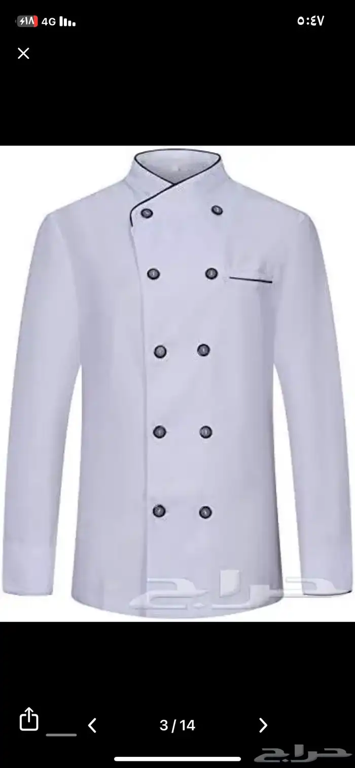 تفصيل زي موحد تطريز 13