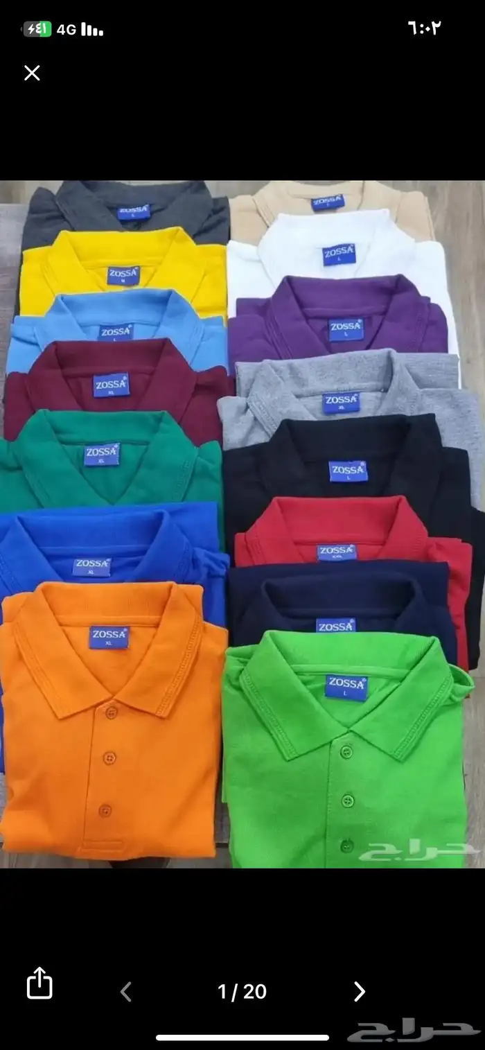 تفصيل زي موحد تطريز 41