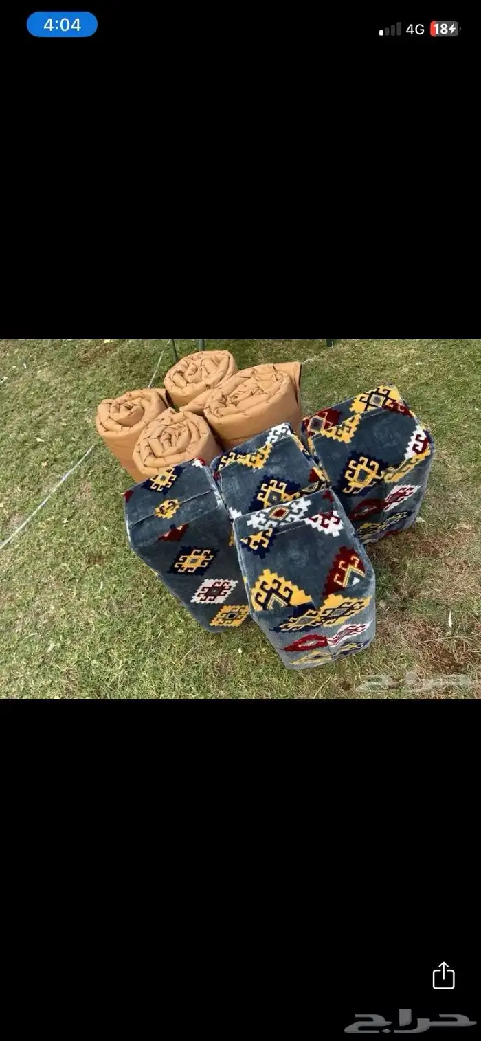 للبيع جلسات بر ية 3