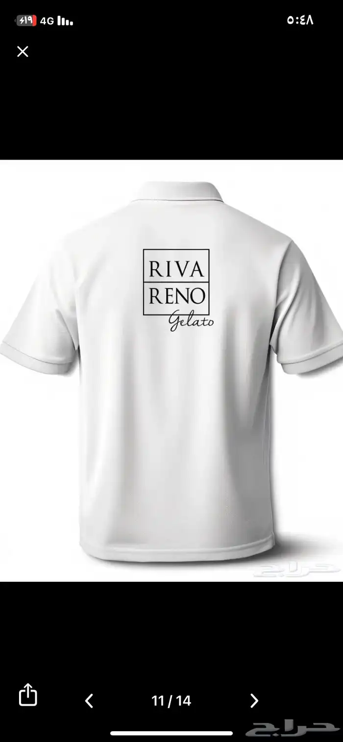 تفصيل زي موحد تطريز 20