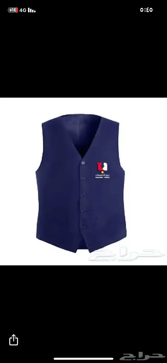 تفصيل زي موحد تطريز 11