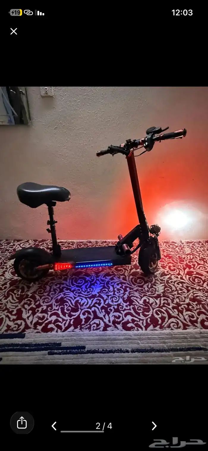 اسكوتر الوحش 2