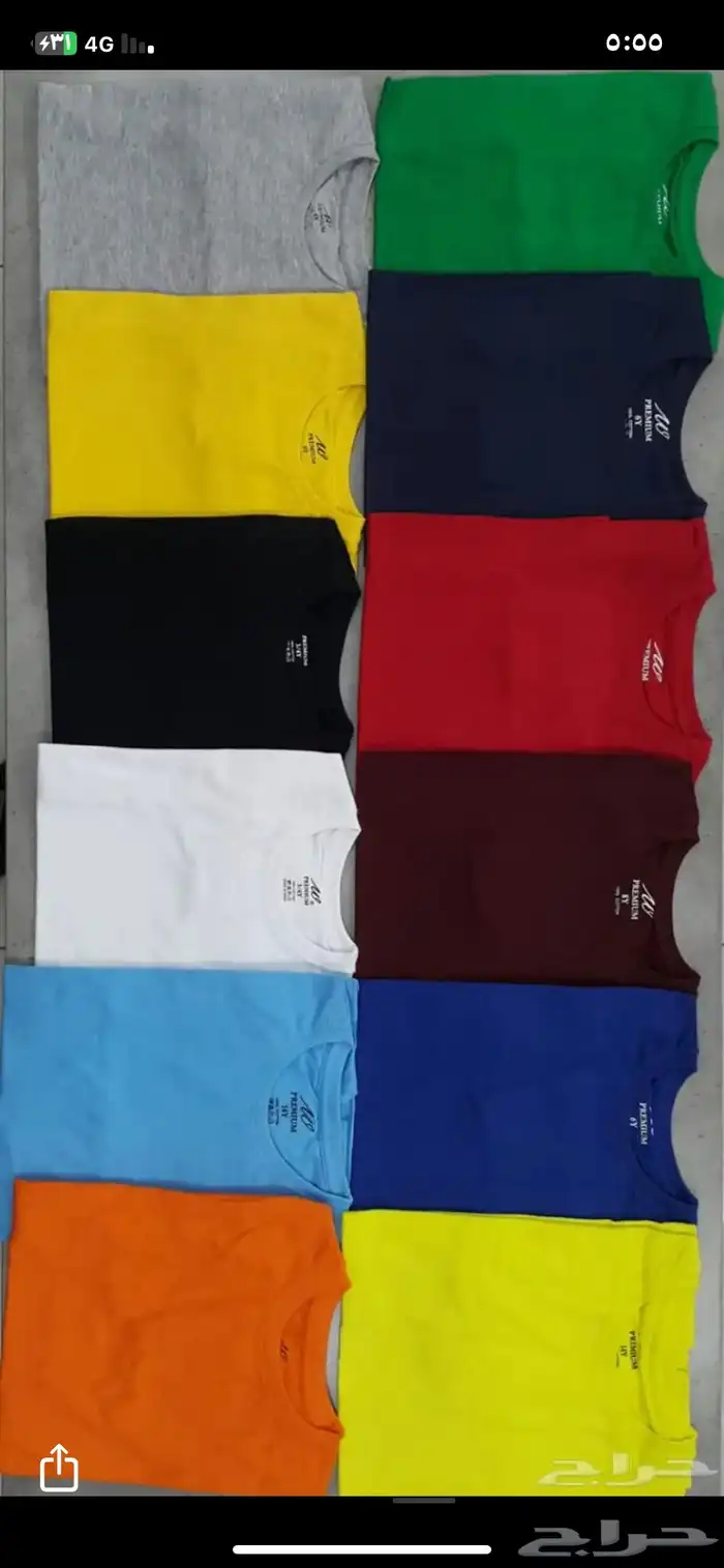 تفصيل زي موحد تطريز 31