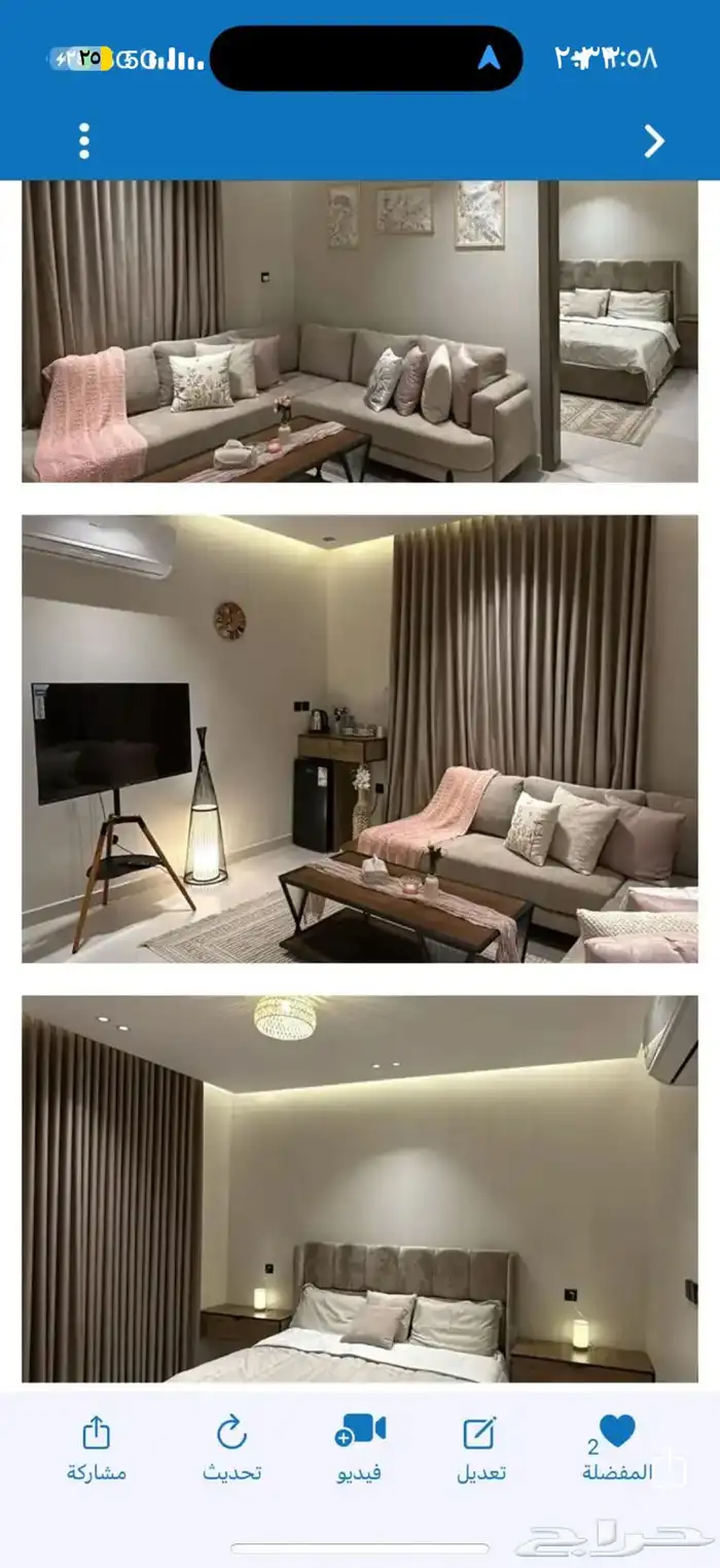 شقة اجار يومي او شهري او سنوي مؤثثه 1