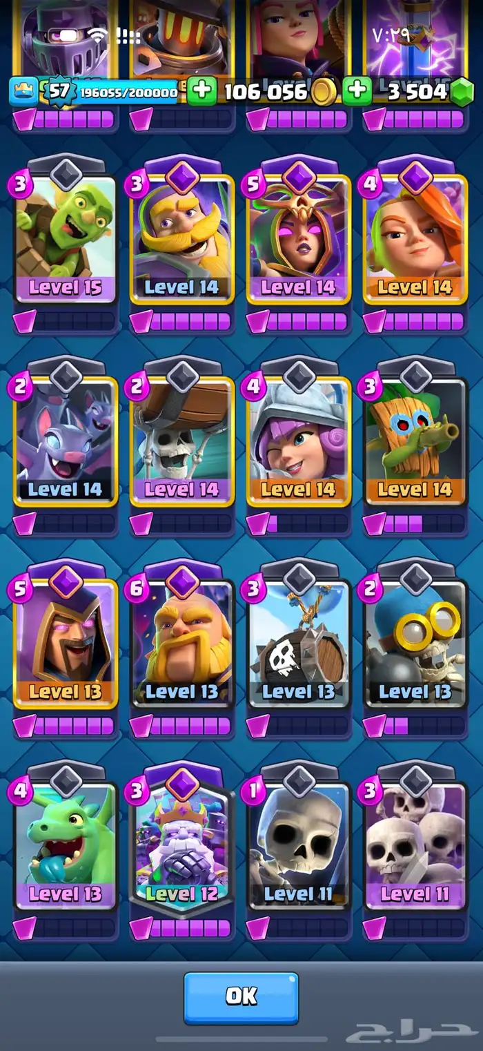 حساب كلاش رويال 15