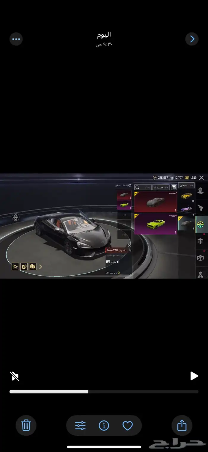 حساب ببجي اللفل 85 لفل المجموعه 74 عدد المثك 187 والاسلحه51 3