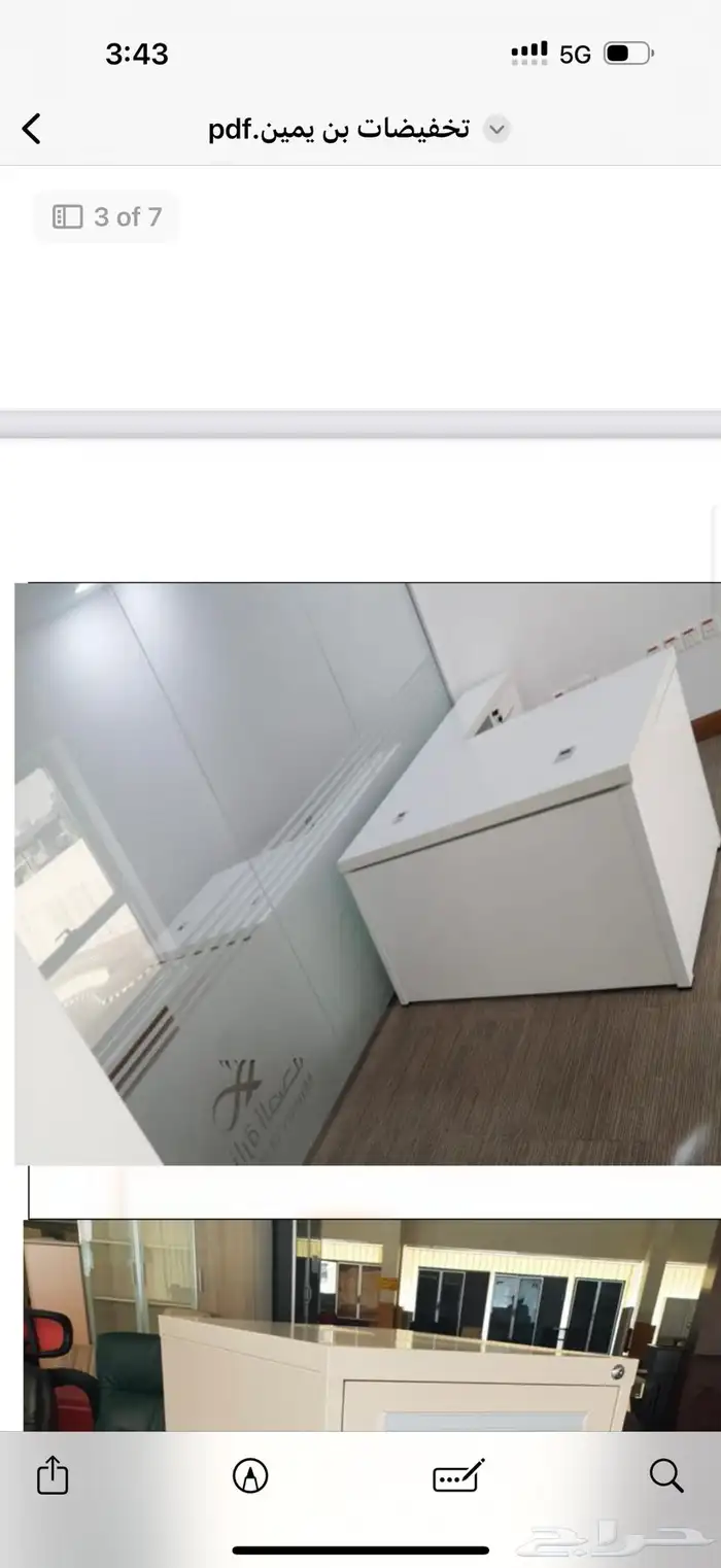 مكتب مع ملحق مع كومودينة متوفر مقاس 160 و 180 سم 0