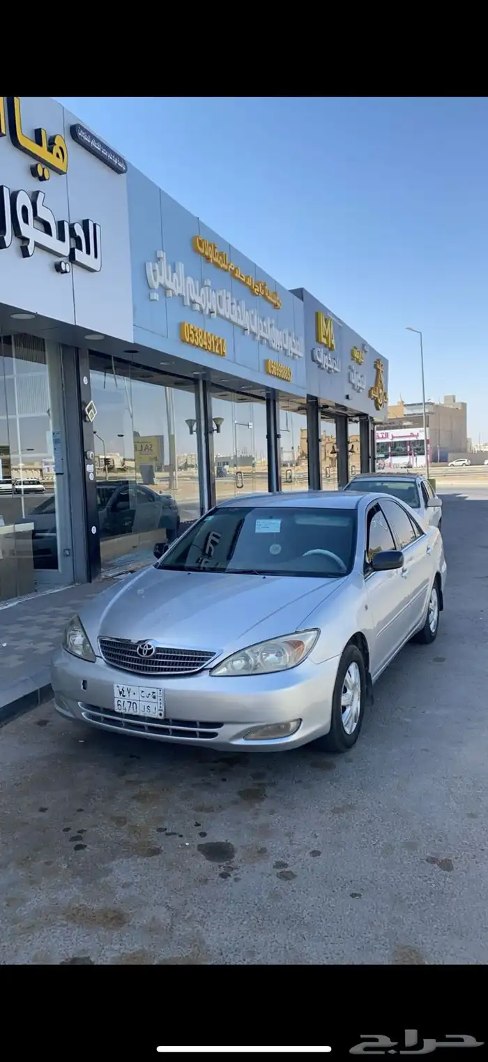 كامري 2003للبيع 0