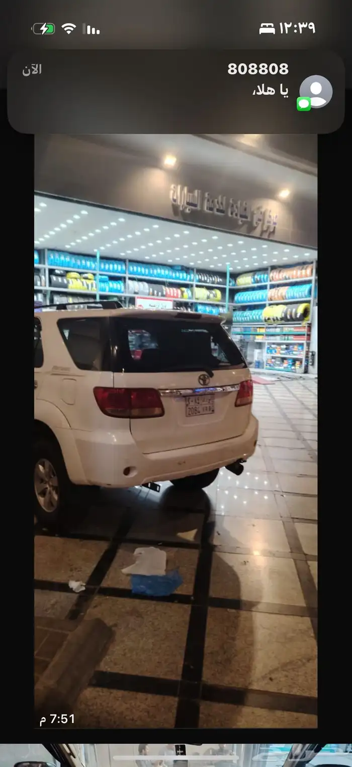 فور شنر سته سرندل 1