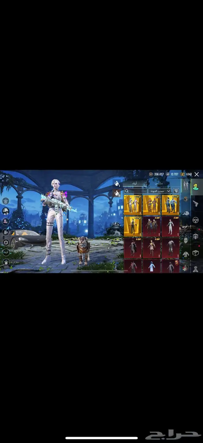 حساب ببجي اللفل 85 لفل المجموعه 74 عدد المثك 187 والاسلحه51 1