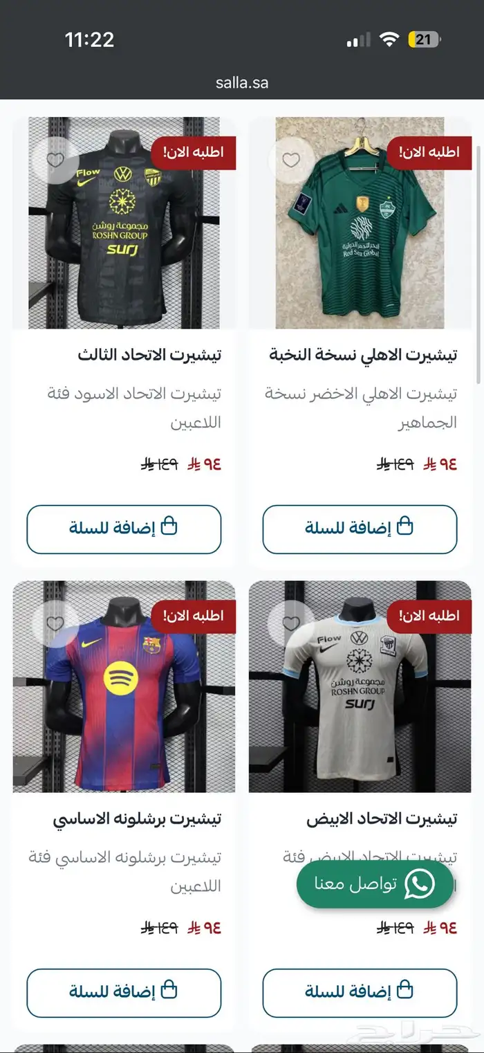 تيشيرت اصلي خصم 0