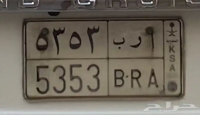 لوحة للبيع 0