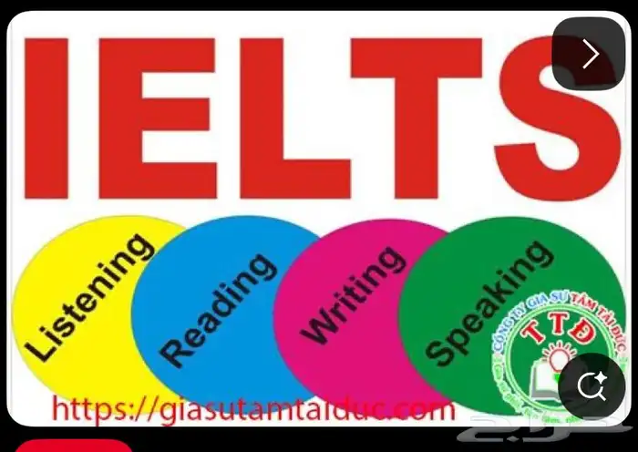 معلمة لغة انجليزية 0