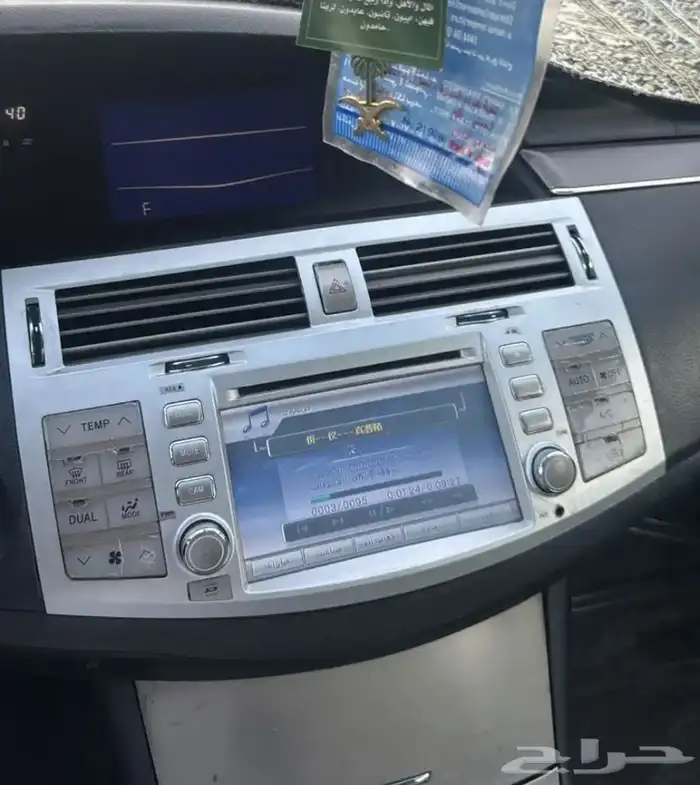 شاشة افالون 0