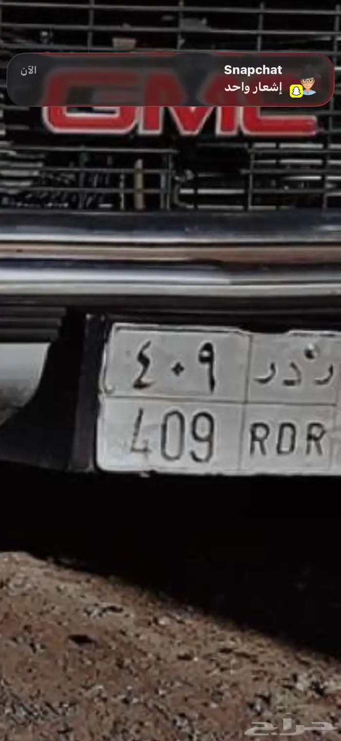 لوحه شبه مميزه 0