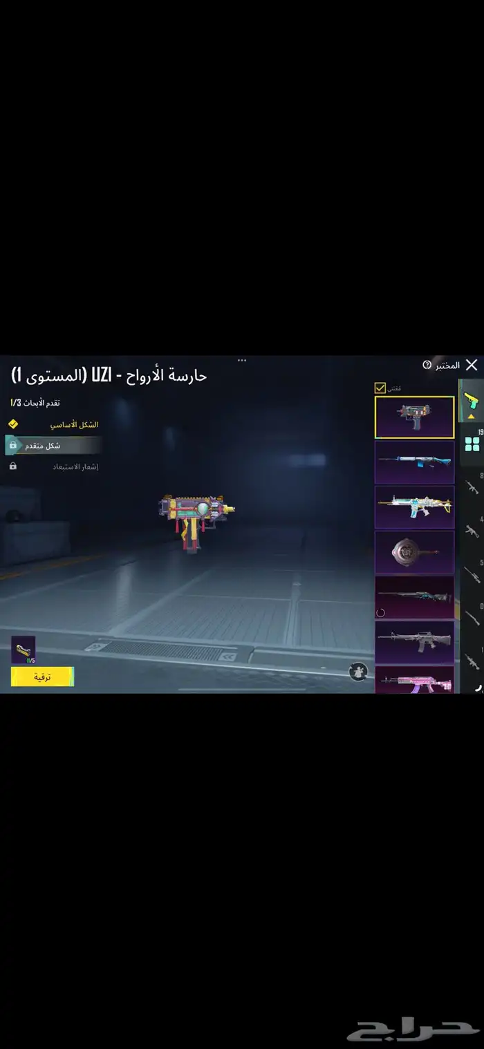 حساب ببجي 11