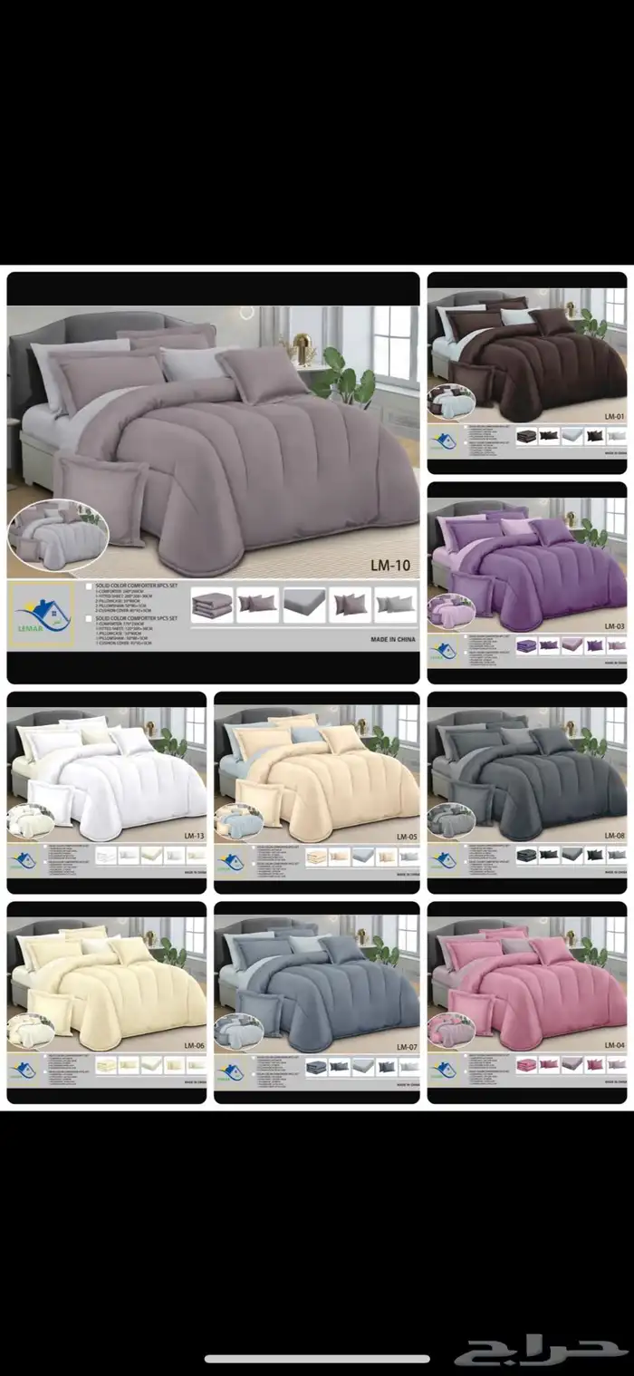 عرض مفارش نفرين100ريال و135ريال  نفرونص 75ريال 9