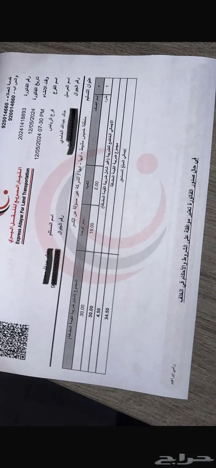 ترهيم توليف تحويل مساعدات مرسيدس فياقرا وبانوراما لعادي 27