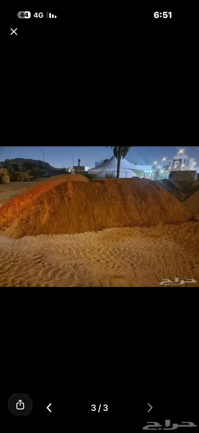 رمل احمر بحص رمل ابيض 2