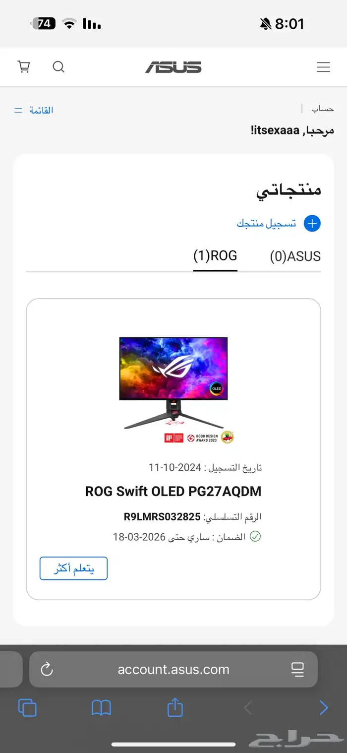 ست اب بي سي مواصفات عالية 4080سوبر 9800x3d مع اوليد 240hz 11